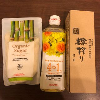 アムウェイ(Amway)のAmway 調味料セット(調味料)