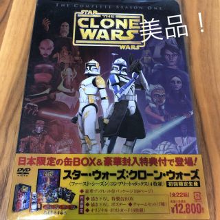 スター・ウォーズ:クローン・ウォーズ ファースト・シーズン コンプリート・ボッ…(SF/ファンタジー/ホラー)