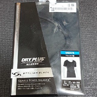 フクスケ(fukuske)の腹凹Tシャツ (L) 2枚セット(エクササイズ用品)