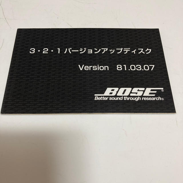 BOSE(ボーズ)のBose 321バージョンアップディスク スマホ/家電/カメラのテレビ/映像機器(DVDプレーヤー)の商品写真