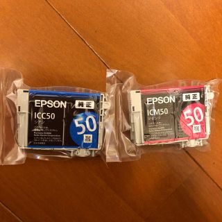 エプソン(EPSON)のEPSON 純正インク(PC周辺機器)