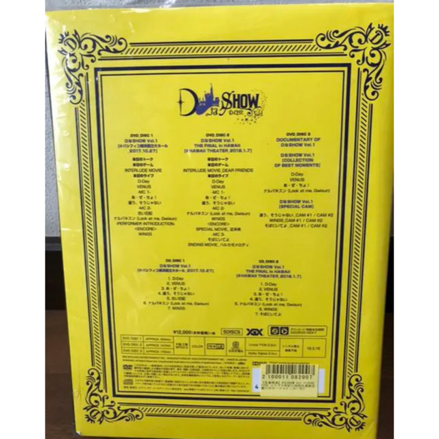 D-LITE BIGBANG DなSHOW Vol.1〈初回生産限…