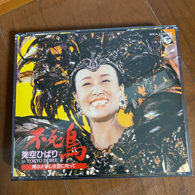 美空ひばり　CD 不死鳥　不死鳥パートⅡ エンタメ/ホビーのCD(演歌)の商品写真