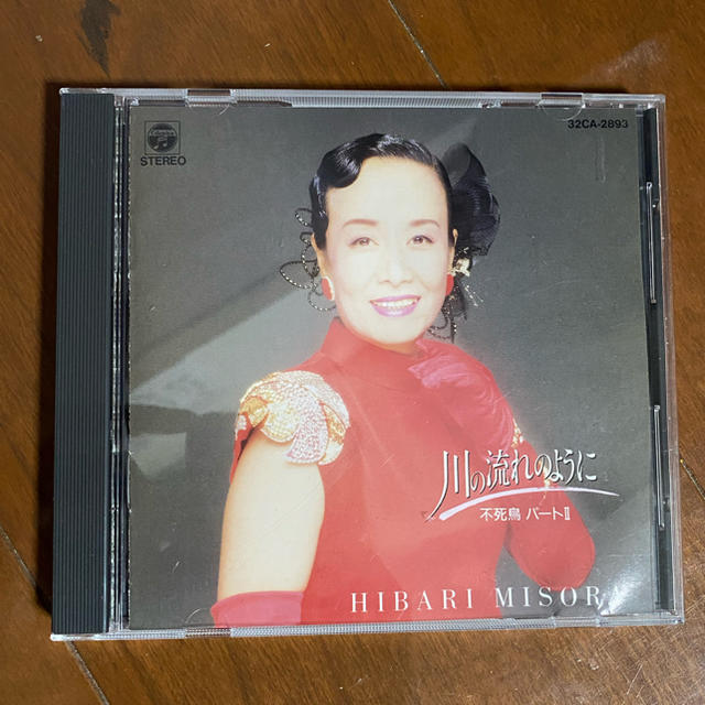 美空ひばり　CD 不死鳥　不死鳥パートⅡ エンタメ/ホビーのCD(演歌)の商品写真