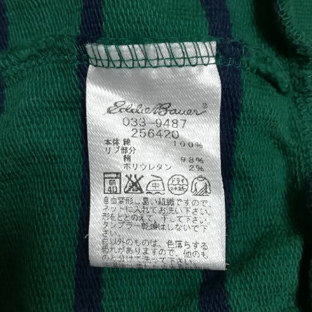 Eddie Bauer(エディーバウアー)のメンズ パーカー メンズのトップス(パーカー)の商品写真