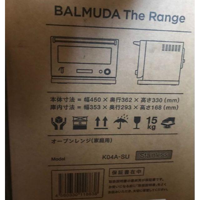 BALMUDA(バルミューダ)のバルミューダ BALMUDA The Range K04A-SU シルバー スマホ/家電/カメラの調理家電(電子レンジ)の商品写真