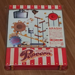 アラシ(嵐)の【プロフ確認様専用】ARASHI　LIVE　TOUR　Popcorn DVD(ミュージック)