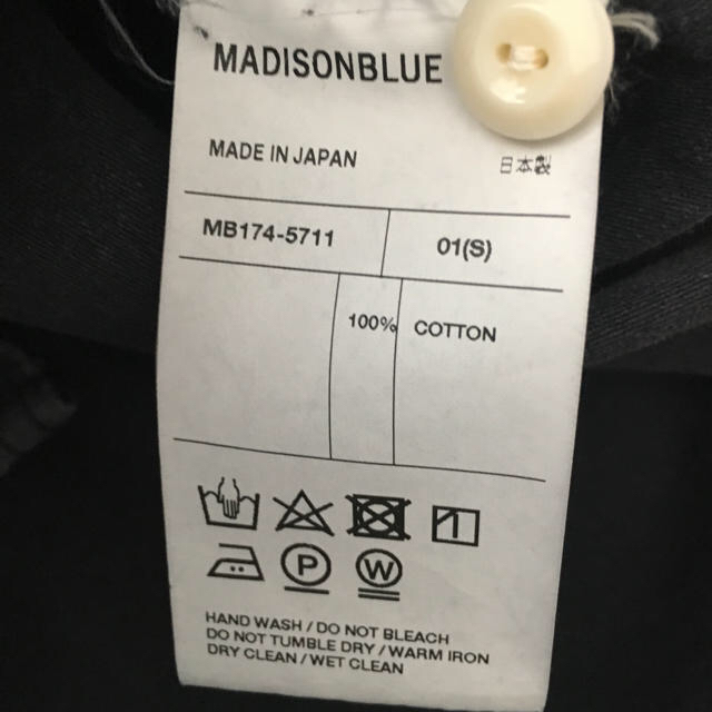 MADISONBLUE(マディソンブルー)の専用 レディースのトップス(シャツ/ブラウス(長袖/七分))の商品写真