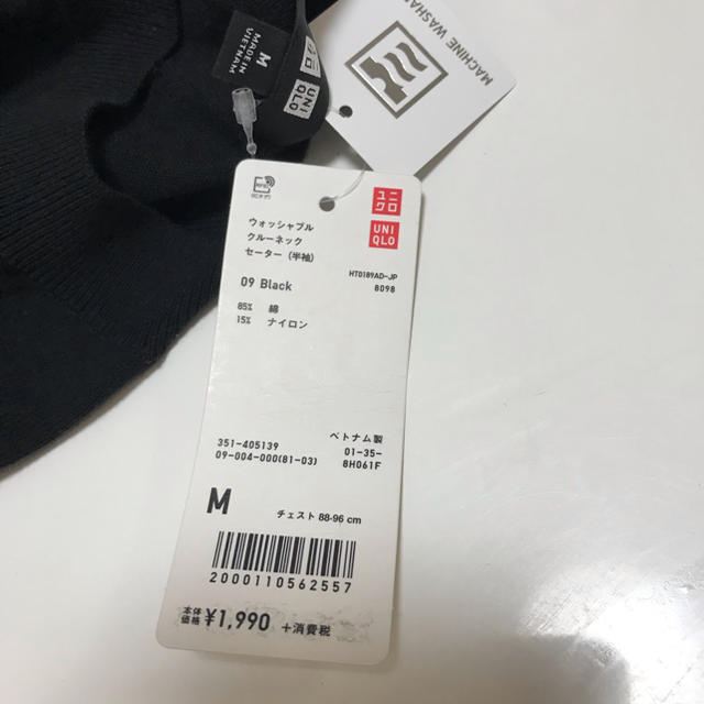UNIQLO(ユニクロ)のウォッシャブル　クルーネックセーター　半袖 レディースのトップス(ニット/セーター)の商品写真