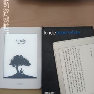 Kindle Paperwhite、電子書籍リーダー(第7世代)、Wi-Fi 、(電子ブックリーダー)