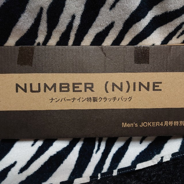 NUMBER (N)INE(ナンバーナイン)のナンバーナイン メンズのバッグ(その他)の商品写真