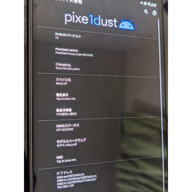 【がなく】 Nexus 6P 64GB ★ Android10 カスタムRom Simフリーの通販 by nekomatuke｜ラクマ トください