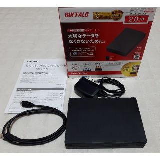 バッファロー(Buffalo)のBUFFLO 外付けハードディスク　2.0TB(その他)