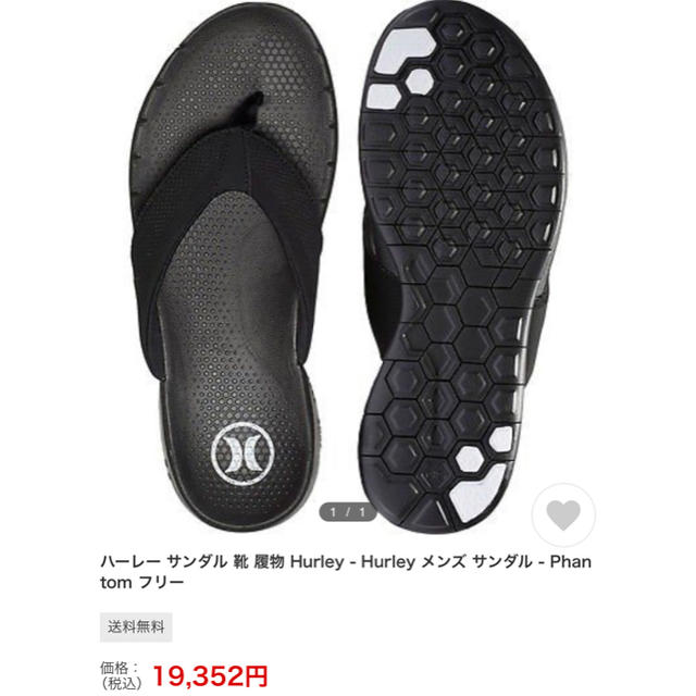 ハーレー　ナイキ　サンダルPhantom Free Flip Flops