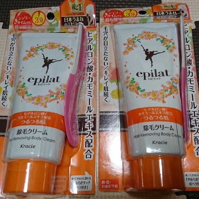 エピラット 除毛クリームキット(150g) コスメ/美容のボディケア(脱毛/除毛剤)の商品写真