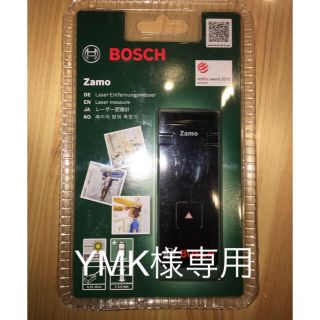 ボッシュ(BOSCH)のBOSCH レーザー距離計 ZAMO2 新品(その他)