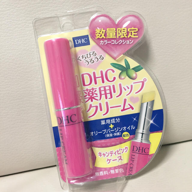 DHC(ディーエイチシー)の限定色♡DHC薬用リップクリーム コスメ/美容のスキンケア/基礎化粧品(リップケア/リップクリーム)の商品写真