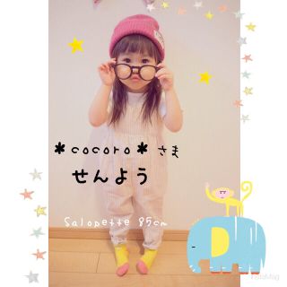 オールドネイビー(Old Navy)の＊cocoro＊ 様  専用  85cm(パンツ)