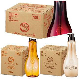 ポーラ(POLA)のPOLA・アロマエッセゴールド　専用容器ボトル充填済み900ml×3個　☆送料込(シャンプー)