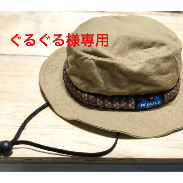 KAVU(カブー)のKAVU カブー ストラップバケットハット スポーツ/アウトドアのアウトドア(登山用品)の商品写真