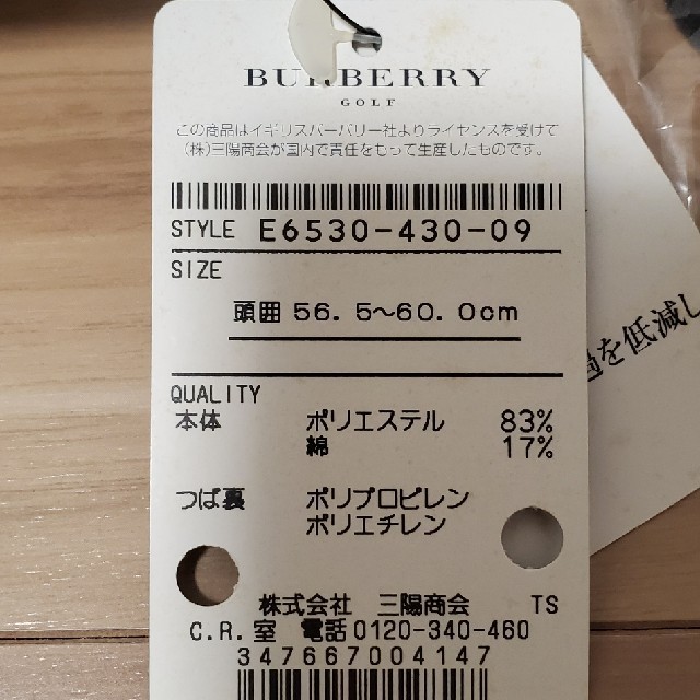 BURBERRY(バーバリー)のBURBERRY GOLF　サンバイザー スポーツ/アウトドアのゴルフ(ウエア)の商品写真