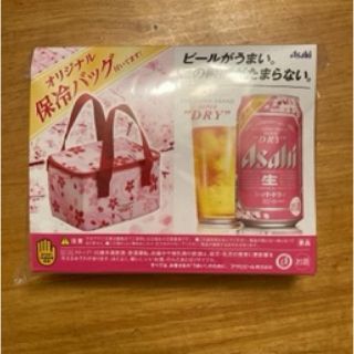 アサヒ(アサヒ)のアサヒ　保冷バッグ(弁当用品)