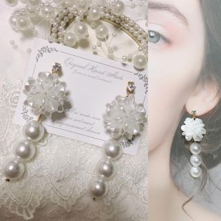 リリーブラウン(Lily Brown)のflower パール　2wayピアス(ピアス)