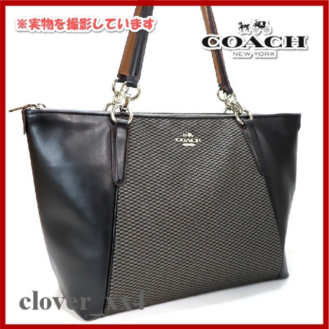 COACH(コーチ)のコーチ トートバッグ A4 美品 ブラック 黒 レップス COACH バッグ レディースのバッグ(トートバッグ)の商品写真