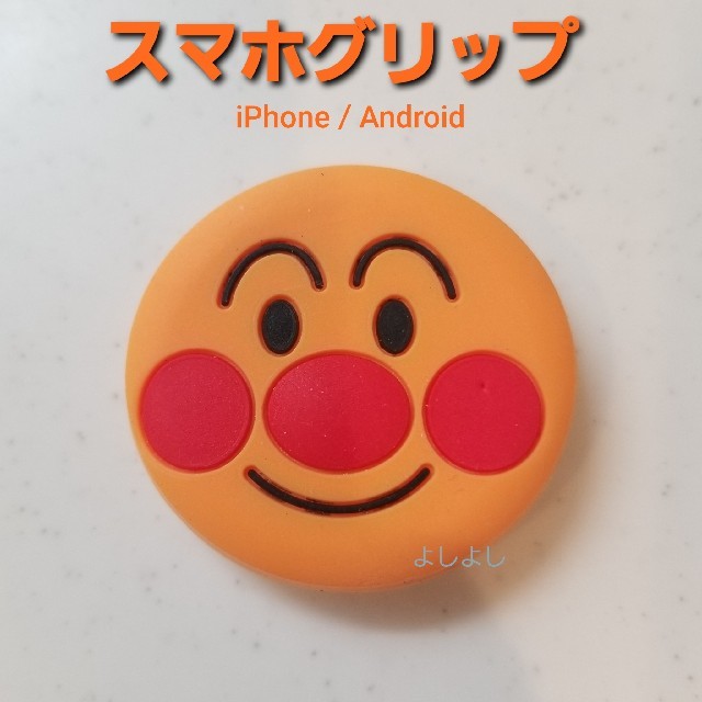 Iphone アンパンマン スマホグリップ ポップソケット Iphone ケース バイキンマンの通販 By Ma S Shop アイフォーンならラクマ