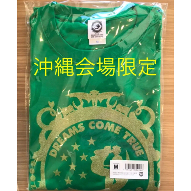 【新品】ドリカムワンダーランド2019TシャツM沖縄限定 緑の通販 by chocomint｜ラクマ