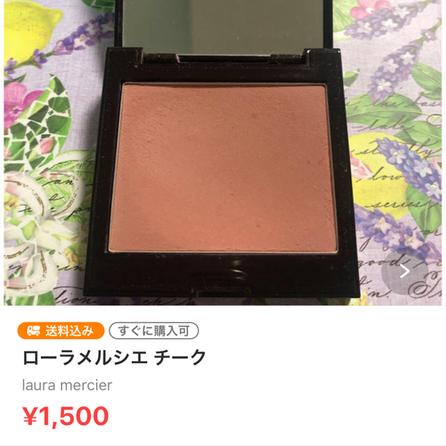 おと様 専用出品 celvokeセット コスメ/美容のベースメイク/化粧品(アイライナー)の商品写真