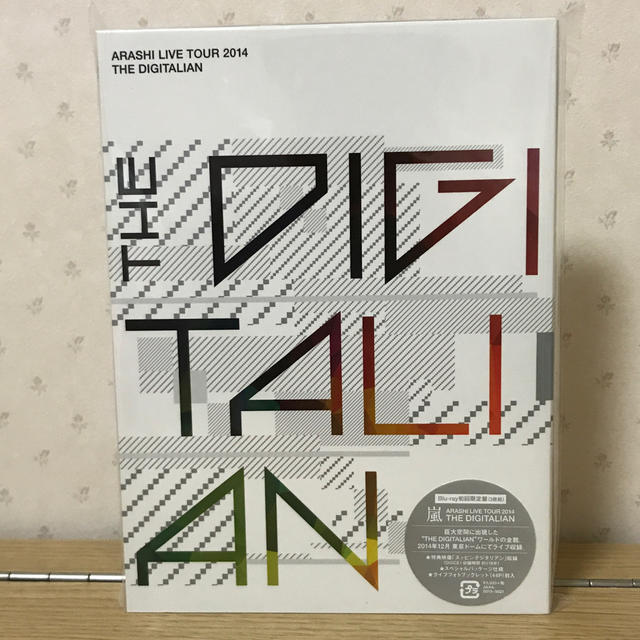 嵐　THE DIGITALIAN 初回限定盤　ブルーレイ