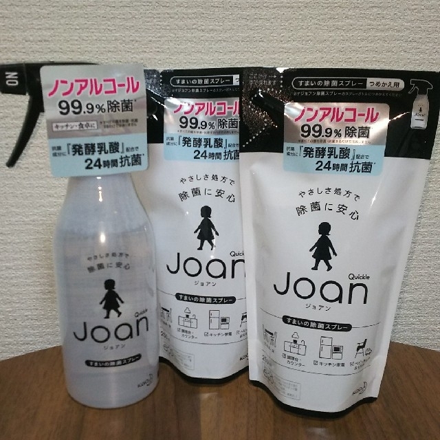 花王(カオウ)のクイックル ジョアン スプレー 本体 つめかえ用セット Joan 除菌 抗菌 インテリア/住まい/日用品のキッチン/食器(アルコールグッズ)の商品写真