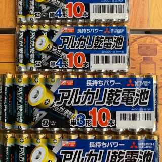 ミツビシ(三菱)の9三菱　単3×20本+単4×20本セットアルカリ乾電池10本×4個 40本(日用品/生活雑貨)