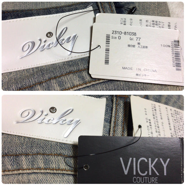 VICKY(ビッキー)の☆新品未使用 VICKY ビッキー ダメージジーンズ デニム　サイズ0☆ レディースのパンツ(デニム/ジーンズ)の商品写真