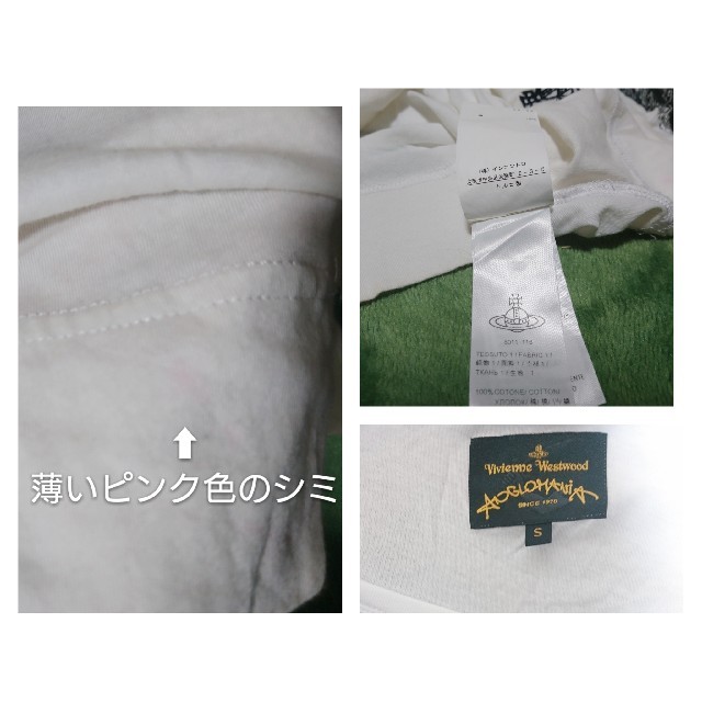 Vivienne Westwood(ヴィヴィアンウエストウッド)の中古品購入後未着用・VivienneWestwood ドルマンカットソー レディースのトップス(カットソー(長袖/七分))の商品写真