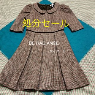 ビーラディエンス(BE RADIANCE)の【処分セール＊BE RADIANCE】レディース ワンピース　チェック柄　F(ミニワンピース)