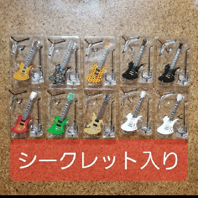 hide 携帯ストラップ ギターコレクション2 コンプ