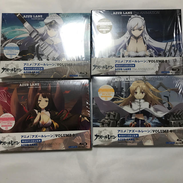 アズールレーン　Vol．1〜4 Blu-ray Blu-ray