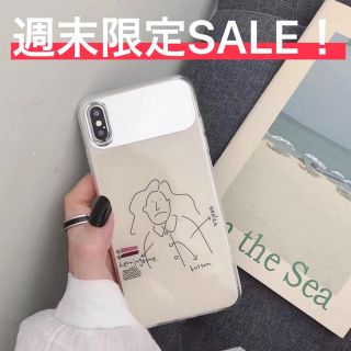 週末セール開催中！iPhoneケース 韓国　iPhoneXS(iPhoneケース)