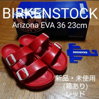 ビルケンシュトック(BIRKENSTOCK)のBIRKENSTOCK Arizona EVA 36 23cm レッド(サンダル)