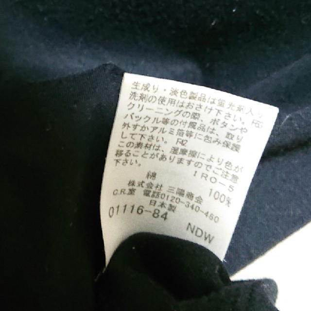 BURBERRY(バーバリー)のバーバリー カットソー レディースのトップス(カットソー(長袖/七分))の商品写真