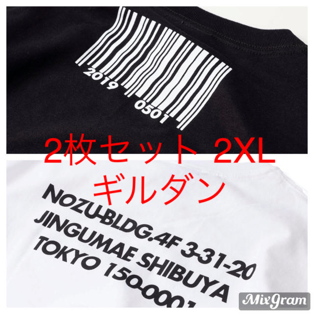 askate 2枚セット 2XL （XXL） ギルダン