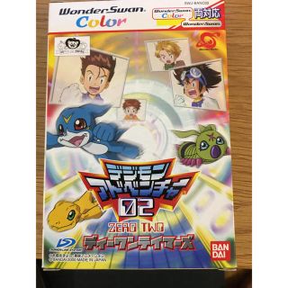 バンダイ(BANDAI)の【ジャンク品】ワンダースワンカラーデジモンアドベンチャー02ディーワンテイマーズ(携帯用ゲームソフト)