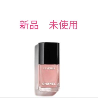 シャネル(CHANEL)のシャネル ヴェルニ ロング トゥニュ ネイル エナメル 521 ローズ カシェ (マニキュア)