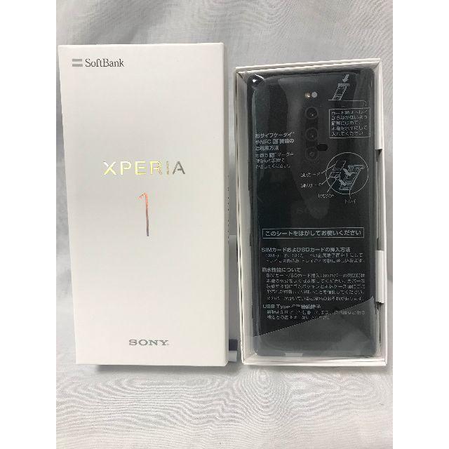 新品未使用 Xperia1 802SO ブラック 判定〇 SIMフリー 送料無料