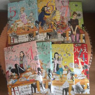 コウダンシャ(講談社)のおんなのいえ全8巻 鳥飼茜(女性漫画)