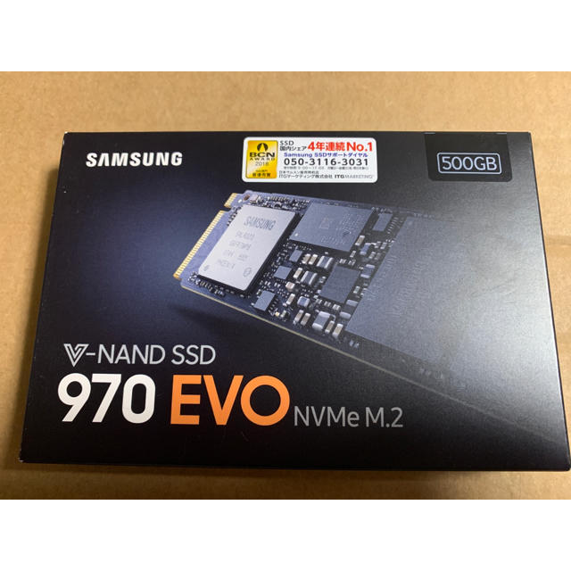 サムスン 970 EVO SSD 500GB M.2 MZ-V7E500B/IT