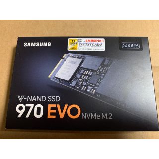 サムスン 970 EVO SSD 500GB M.2 MZ-V7E500B/IT(PCパーツ)