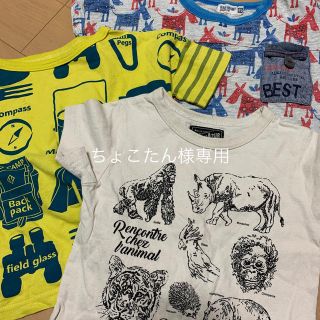 ラグマート(RAG MART)のちょこたん様(Tシャツ/カットソー)